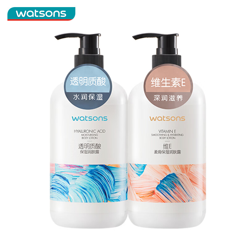 京東PLUS：watsons 屈臣氏 保濕潤膚露套裝 500ml*2瓶 19.41元（多重優(yōu)惠）