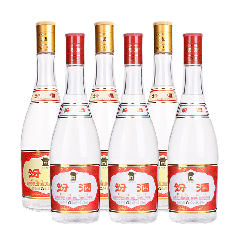 汾酒 清香型白酒6瓶組合裝 53度 475mL 3瓶 黃蓋3瓶+紅蓋3瓶 227.1元（需領(lǐng)券）