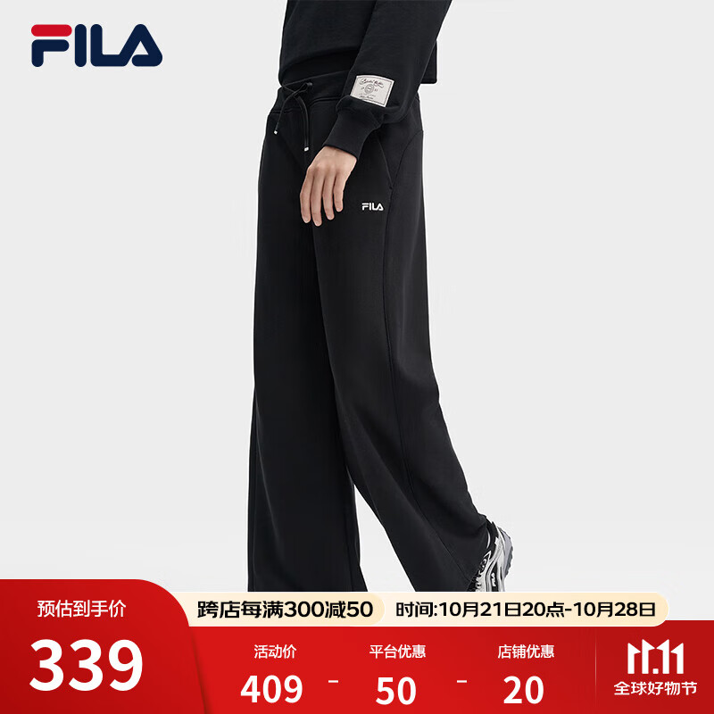 FILA 斐樂 女款針織長褲 339元