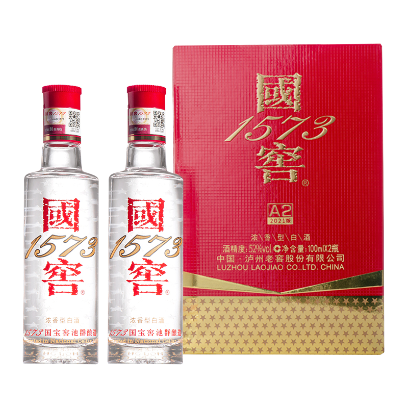 雙11狂歡：瀘州老窖國窖1573小酒版52度100ml 兩瓶 299元 包郵