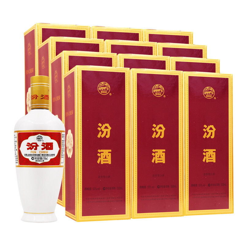 汾酒 杏花村 53%vol 清香型白酒 500ml*12盒 券后704.54元