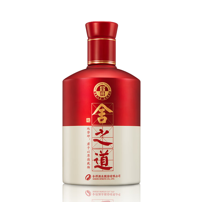 舍得 舍之道 50度 濃香型白酒 500ml*2瓶 券后273.2元