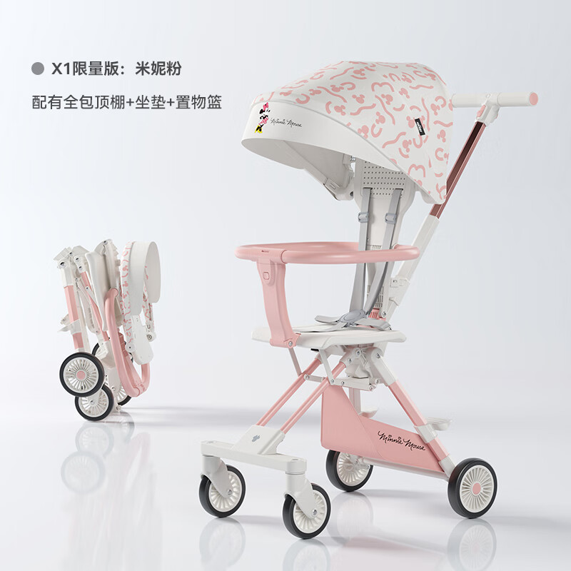 playkids 普洛可 嬰兒推車遛娃溜娃車輕便可折疊嬰兒車X1至尊版 彩虹號(hào)至尊版 ￥243.71