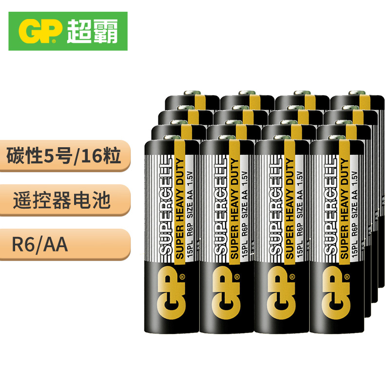 GP 超霸 AA/R6P 5號(hào)碳性電池 1.5V 16粒裝 10.9元