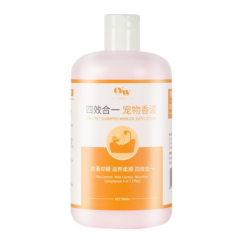 限移動(dòng)端：CYW 寵有為 貓狗通用 寵物香波 500ml 17.9元