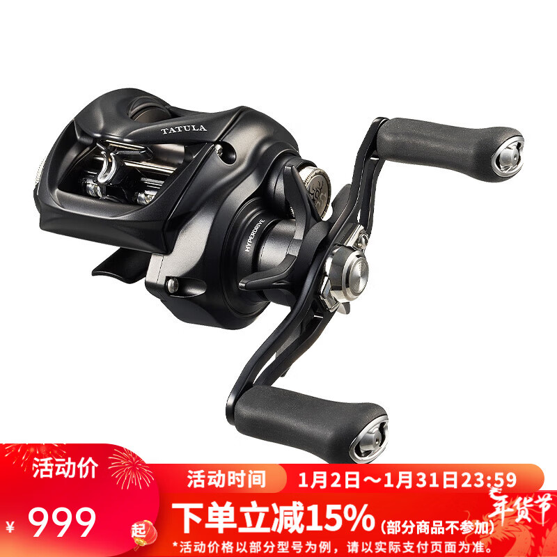 DAIWA 達(dá)億瓦 24TATULA TW 100黑蜘蛛泛用遠(yuǎn)投輪水滴輪路亞漁輪 100H/HL（7.1速比 泛用偏遠(yuǎn)投） 左手型 券后549元