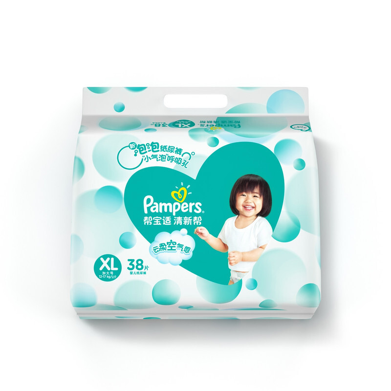 Pampers 帮宝适 清新帮系列 纸尿裤 XL38片 72.99元