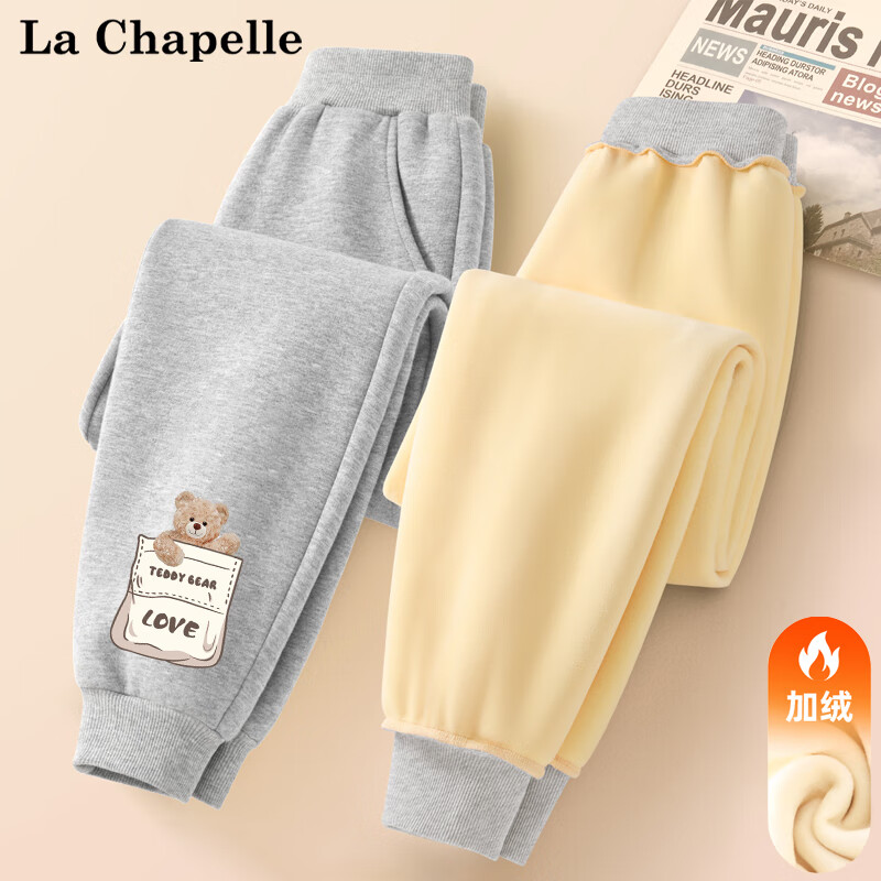 La Chapelle 兒童加絨運動衛(wèi)褲 加厚保暖2條 29.84元（需買2件，需用券）