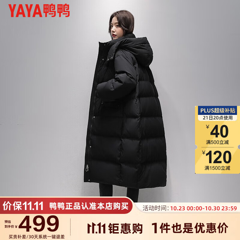 YAYA 鴨鴨羽絨服 清倉(cāng)特價(jià)！215g高充絨女士長(zhǎng)款羽絨服 90絨 多色可選！ ￥315.21