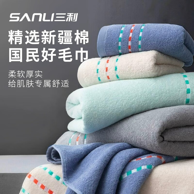 SANLI 三利 A類純棉毛巾吸水速干不掉毛 券后19元