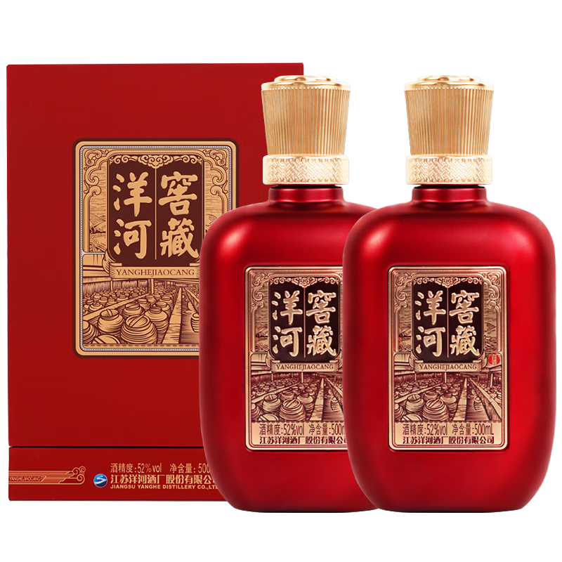 雙十一預(yù)售：洋河 窖藏 濃香型白酒 52度 500mL 2盒 雙瓶裝 653.17元