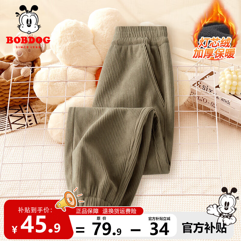 BoBDoG 巴布豆 兒童燈芯絨長褲 ￥45.9