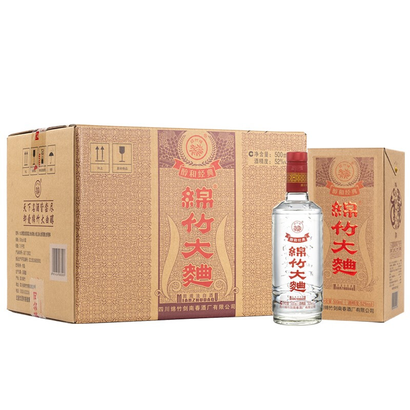 劍南春 金劍南k6 52度 500mL 2瓶 禮盒裝 濃香型白酒 券后288元