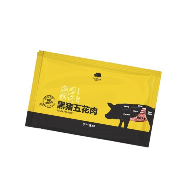 京東跑山豬 黑豬五花肉 800g 41.87元（需買(mǎi)3件，需用券）