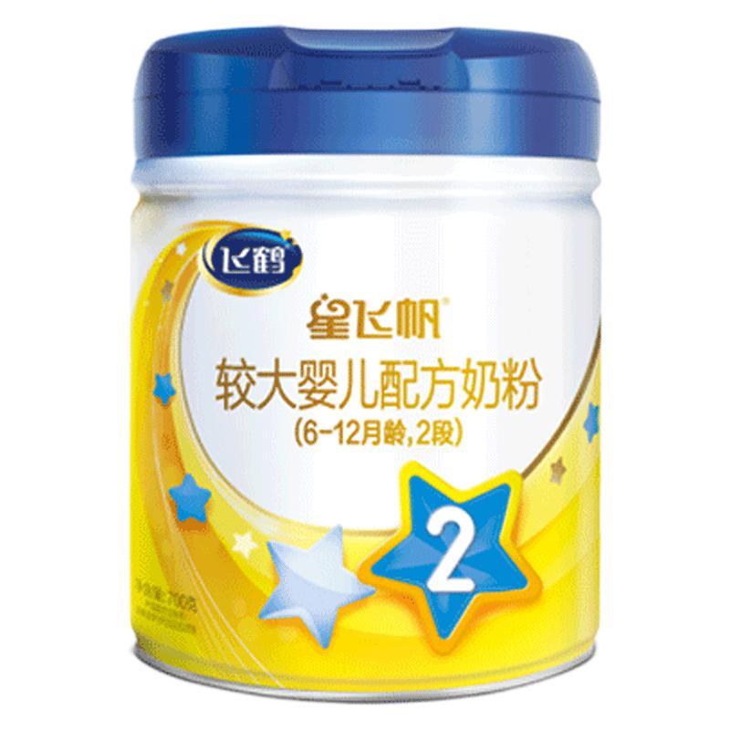 FIRMUS 飛鶴 星飛帆系列 較大嬰兒奶粉 國(guó)產(chǎn)版 2段 700g 205元