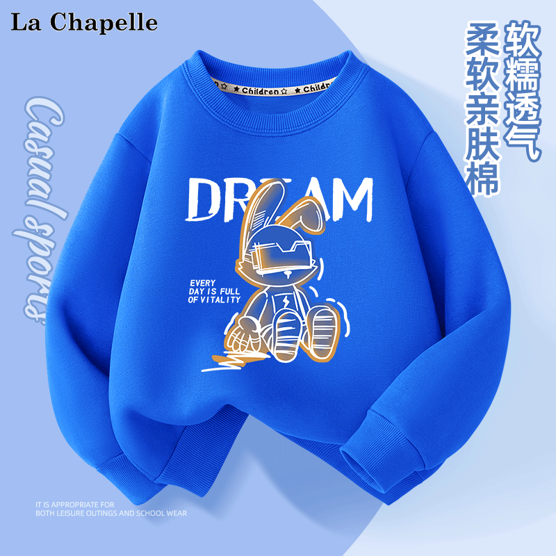 La Chapelle 兒童衛(wèi)衣衛(wèi)褲套裝 特價清倉 160-110 22.63元（需買3件，需用券）