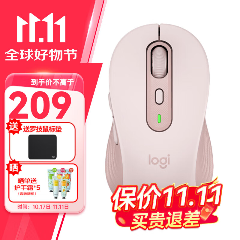 限移動(dòng)端、京東百億補(bǔ)貼：logitech 羅技 優(yōu)選系列M750無(wú)線(xiàn)藍(lán)牙鼠標(biāo)雙模輕音商務(wù)辦公便攜 208.48元