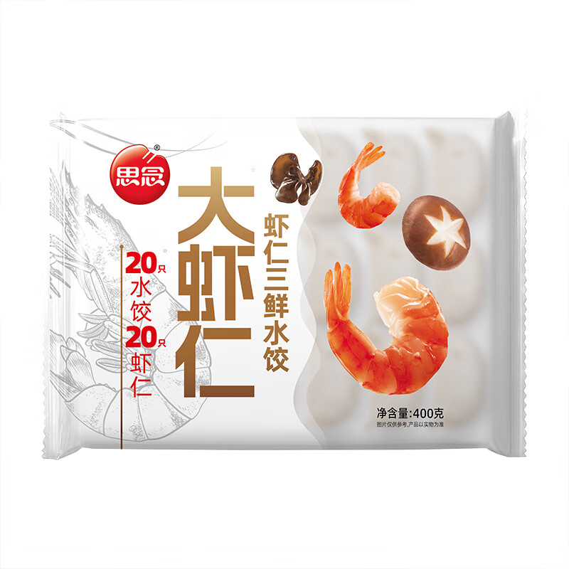 思念 大蝦仁水餃 鮮美蝦仁400g（任選5件） 11.68元（需買5件，需用券）