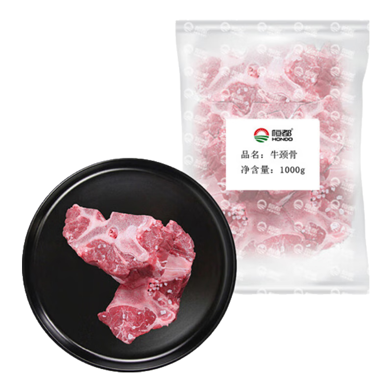 需湊單，plus:恒都 國產(chǎn)谷飼原切牛頸骨 1kg 生鮮牛肉 燉煮煲湯 45.6元（需領(lǐng)券，合22.8元/件）