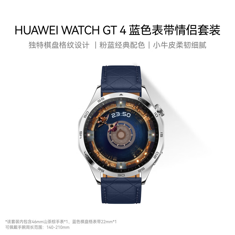 HUAWEI 華為 WATCH GT4 智能手表 46mm 山茶棕 真皮表帶 ￥1287