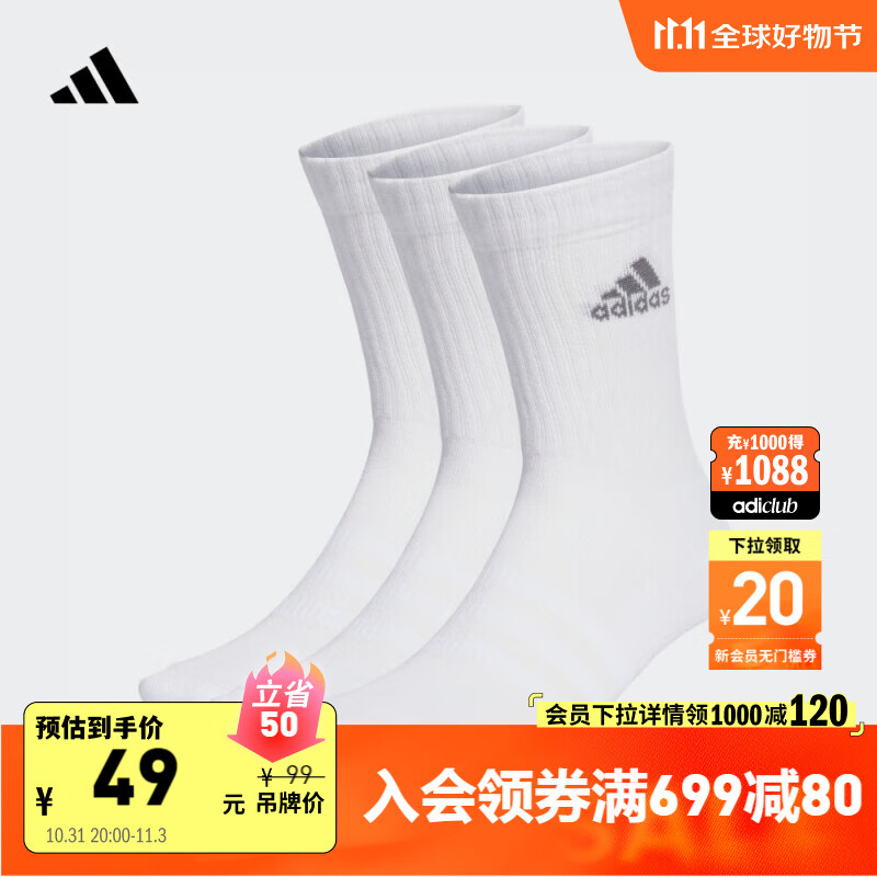 adidas 阿迪達(dá)斯 舒適三雙裝襪子 男女款 10079057390221 ￥49