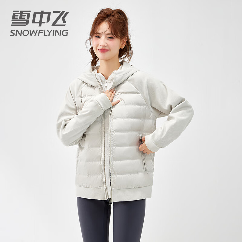 雪中飛 輕薄鵝絨羽絨服女士2024新款衛(wèi)衣拼接時尚保暖百搭秋冬保暖外套 粉色 175(L) /110-120斤 197元