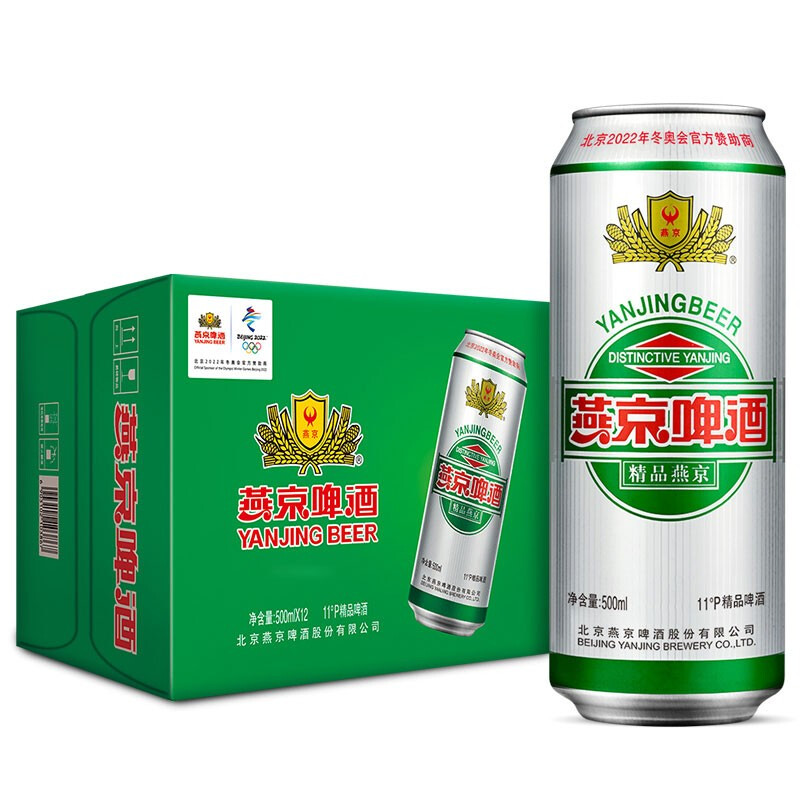 限移動(dòng)端：燕京啤酒 精品清爽拉格啤酒 500ml*12聽(tīng) 39元