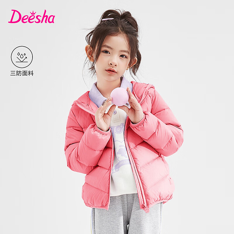 Deesha 笛莎 女童小泡芙輕薄羽絨服 多款可選 券后128.31元