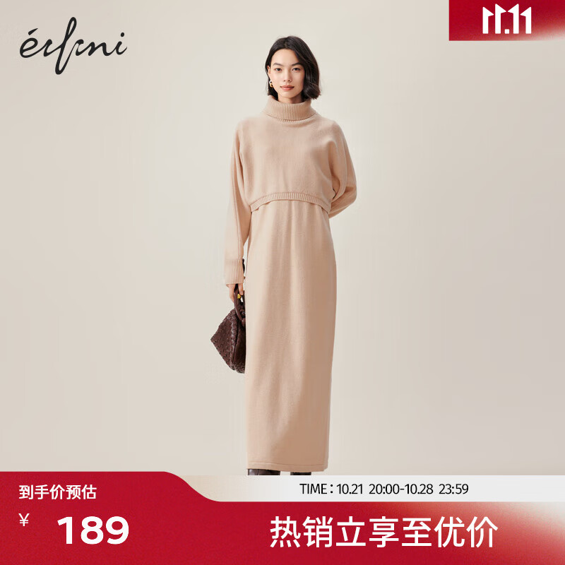 eifini 伊芙麗 高領寬松背心連衣裙女氣質(zhì)休閑通勤裙子 自然駝 155/80A/S 177.3元