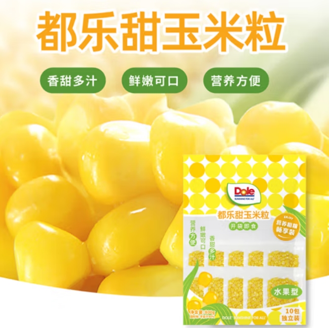 Dole 都樂 非轉(zhuǎn)基因即食甜玉米粒 80g*10袋 ￥24.9