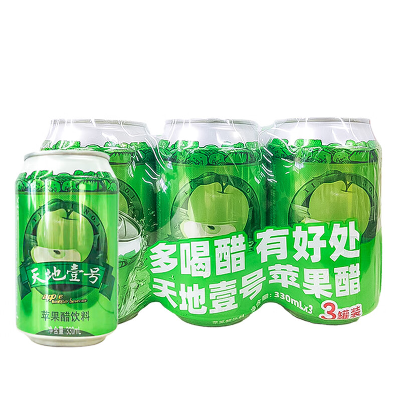 天地壹號 330*3罐 蘋果醋飲料 佐餐飲料 9.85元包郵（需試用）