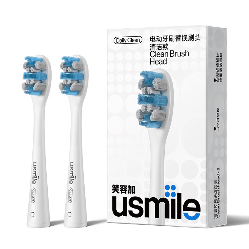 usmile 笑容加 電動(dòng)牙刷頭2支裝 35.3元（需買3件）