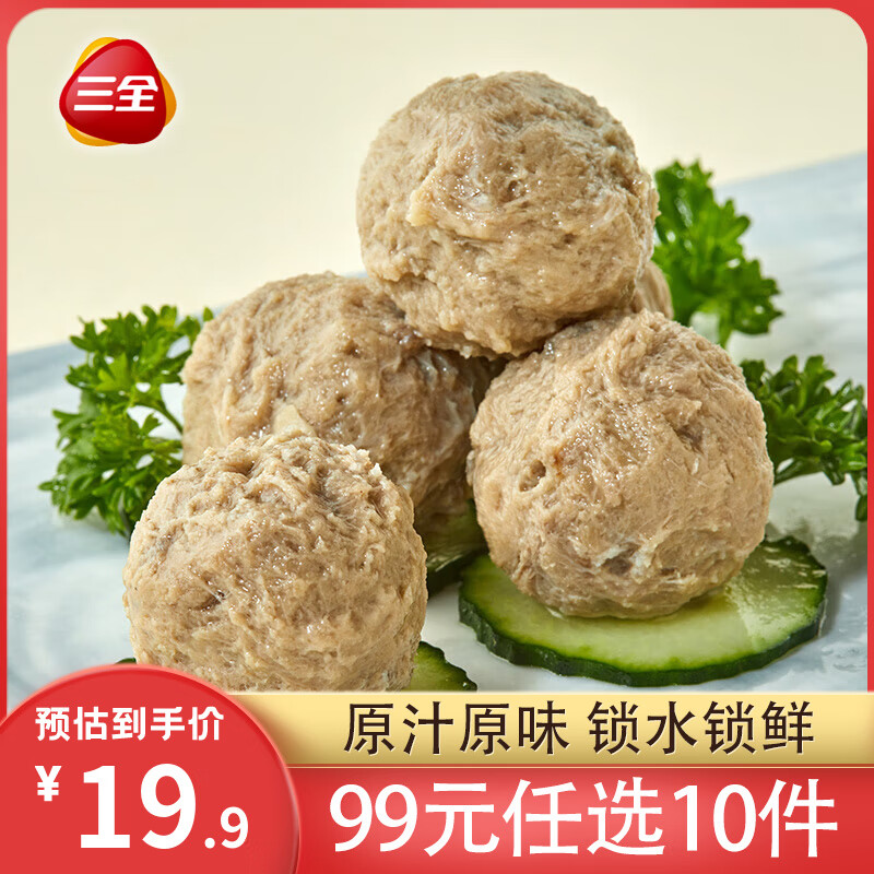 三全 潮汕風(fēng)味牛肉丸160g 6.8元（需買5件，需用券）