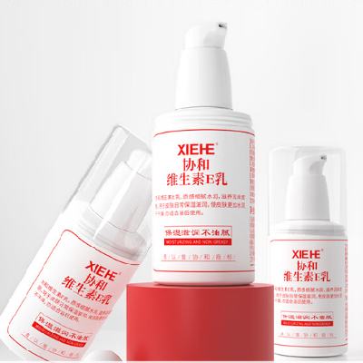 百億補貼：協(xié)和維生素e乳100ml*3乳液乳膏身體乳護手霜全家補水保濕不油膩護膚 14.6元/件（需領(lǐng)券）