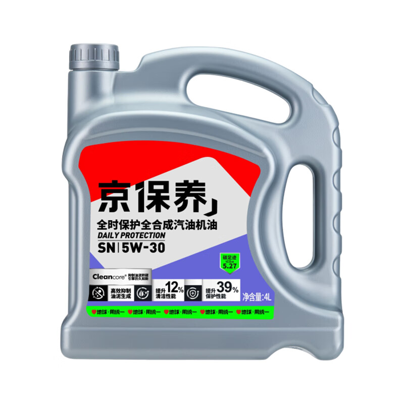 統(tǒng)一潤滑油 京保養(yǎng) 5W-30 SN 全合成機油 4L 83.26元