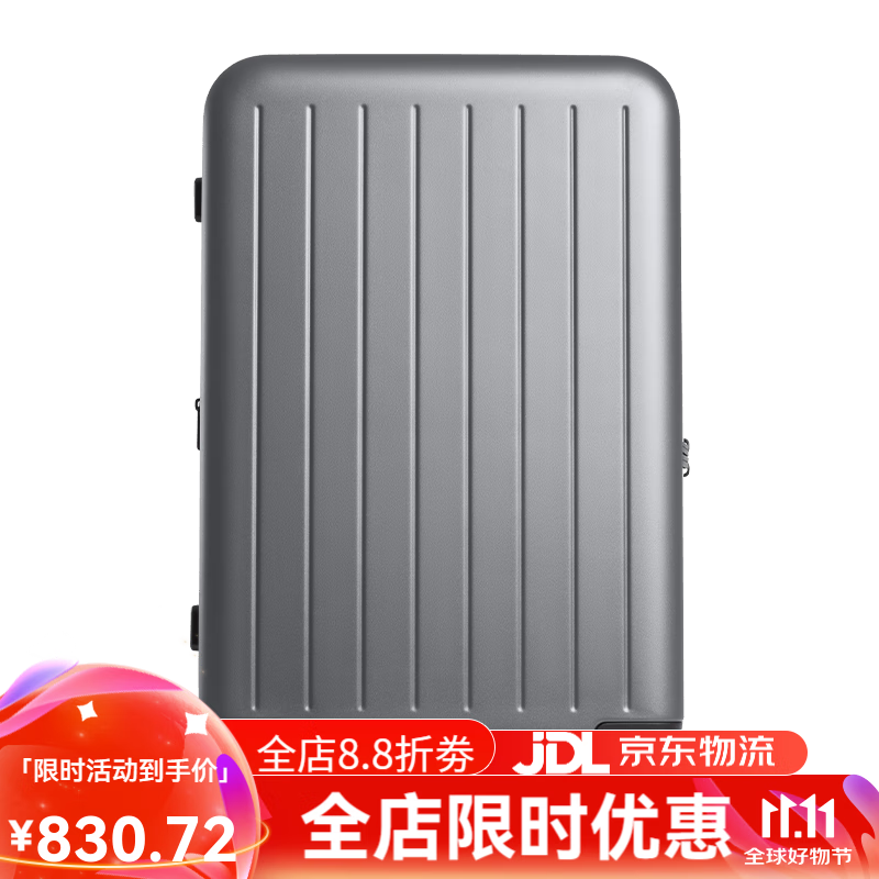 Xiaomi 小米 米家拉桿箱 20英寸 830.72元