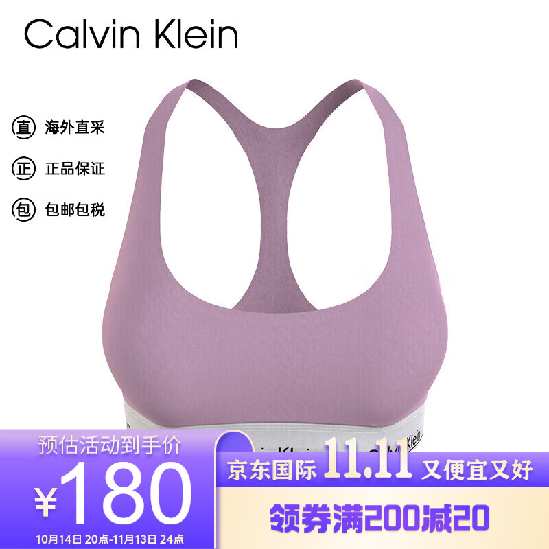 卡爾文·克萊恩 Calvin Klein 內(nèi)衣 摩登引力帶 女士ck輕運(yùn)動(dòng)美背文胸 F3785E（歐版無(wú)胸墊） 90元