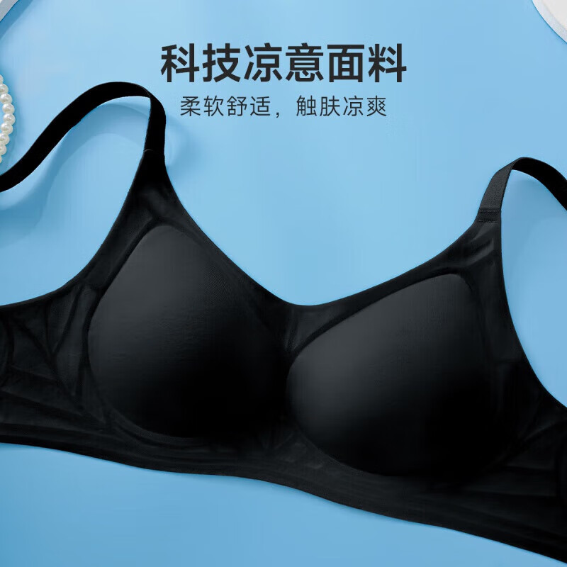 Ordifen 歐迪芬 背心文胸 XB46B4 28.91元（需買(mǎi)2件，需用券）