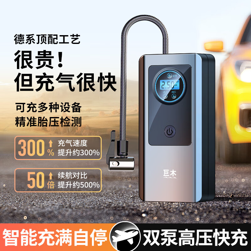 限移动端、京东百亿补贴：巨木 户外折叠桌椅 10055006377998 铝合金蛋卷桌 78元
