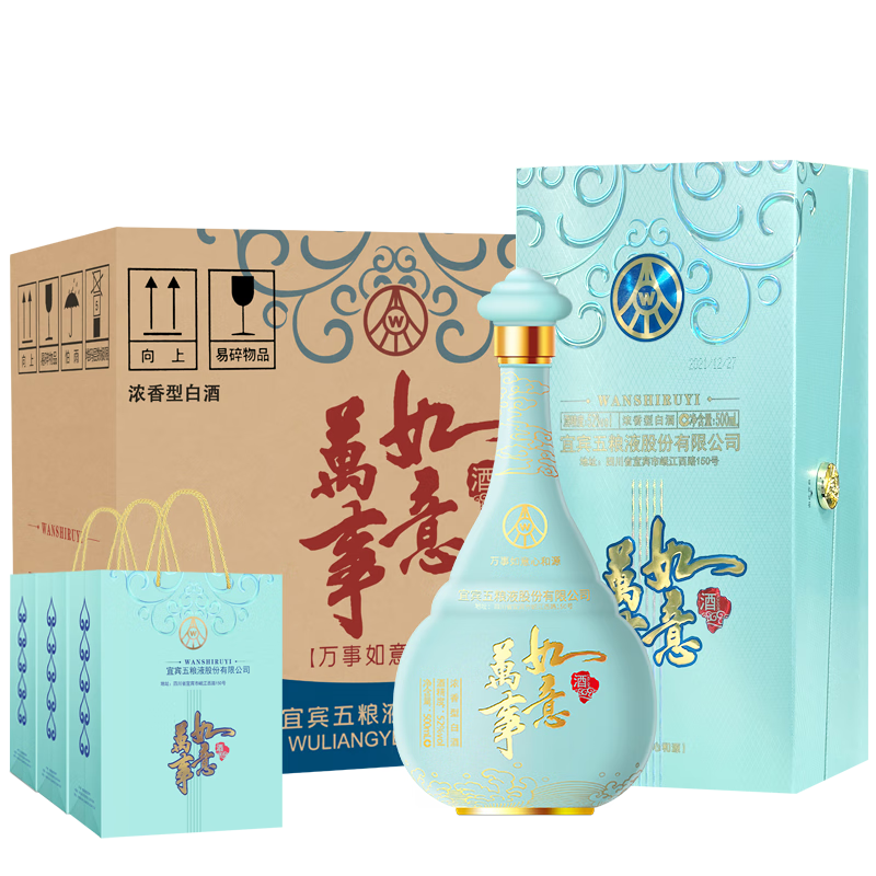 PLUS會(huì)員：需首單：五糧液 送禮佳品 萬事如意心和源52度500ml*6瓶 返后1449.25元包郵（1549.25元+100元超市卡）