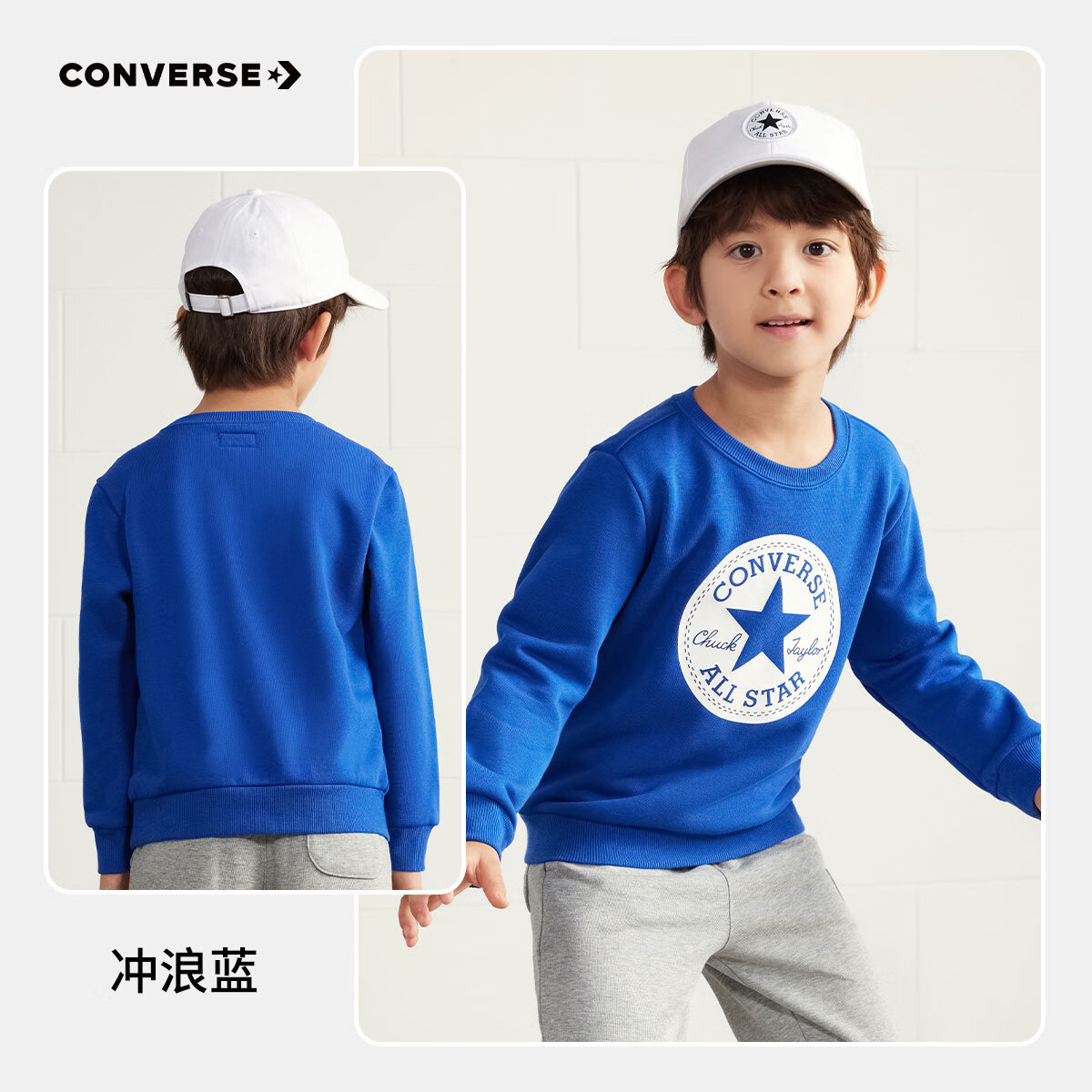 京東百億補(bǔ)貼、PLUS會員：CONVERSE 匡威 兒童裝百搭衛(wèi)衣 券后58.68元