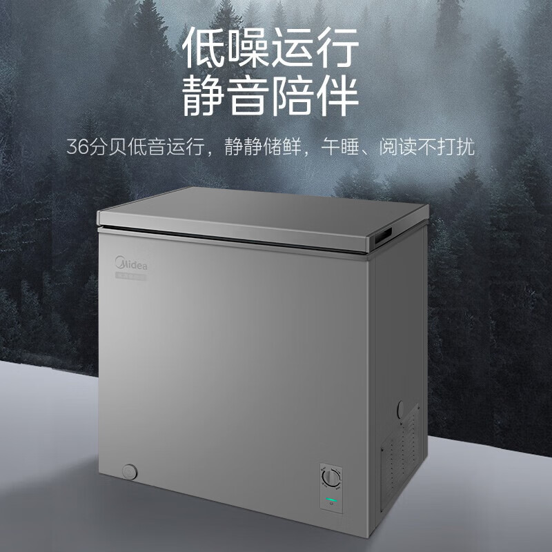 Midea 美的 小冰柜家用 200L冷藏冷凍兩用 小型冷柜一級能效 節(jié)能凈味減霜 券后199元