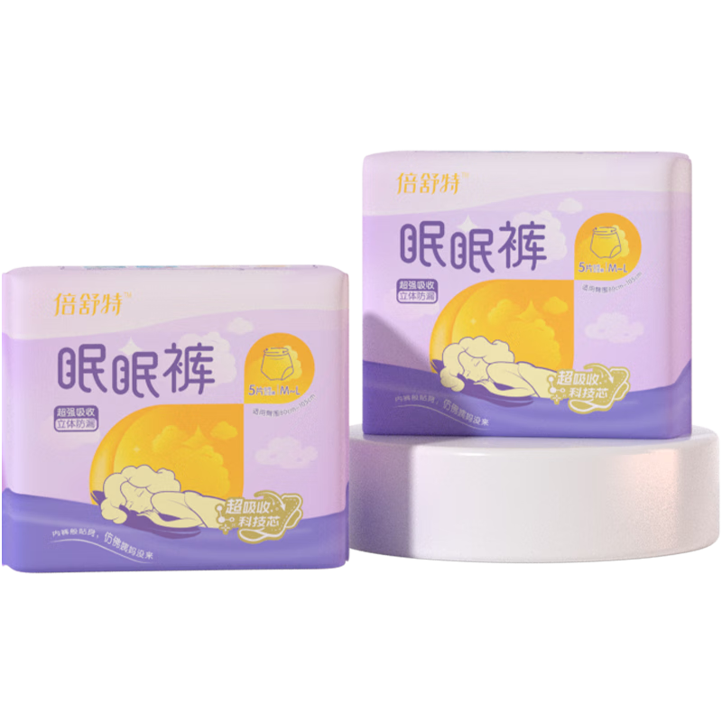 倍舒特眠眠褲 棉柔褲型衛(wèi)生巾 夜用安睡褲 防側(cè)漏 10片 M碼 80-130斤 ￥13.9