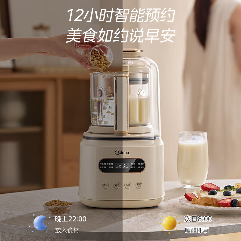 Midea 美的 破壁機(jī) 安睡家用1.2升大容量豆?jié){機(jī) MJ-PB60P2-028 券后172元