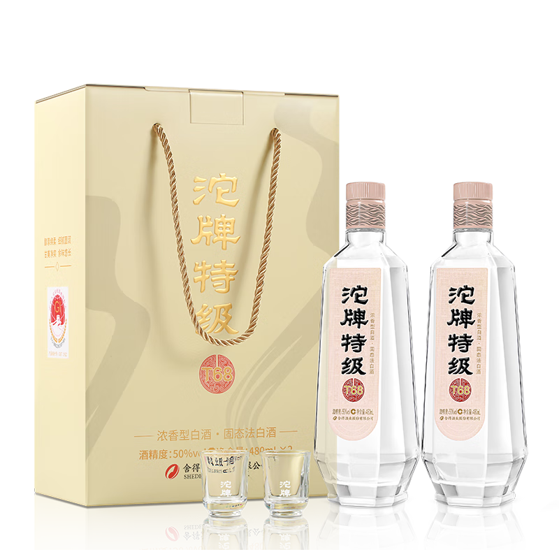 PLUS會(huì)員：沱牌 沱牌特級(jí)T68 濃香型 白酒 50度 480ml*2瓶 89.79元包郵（需用券）