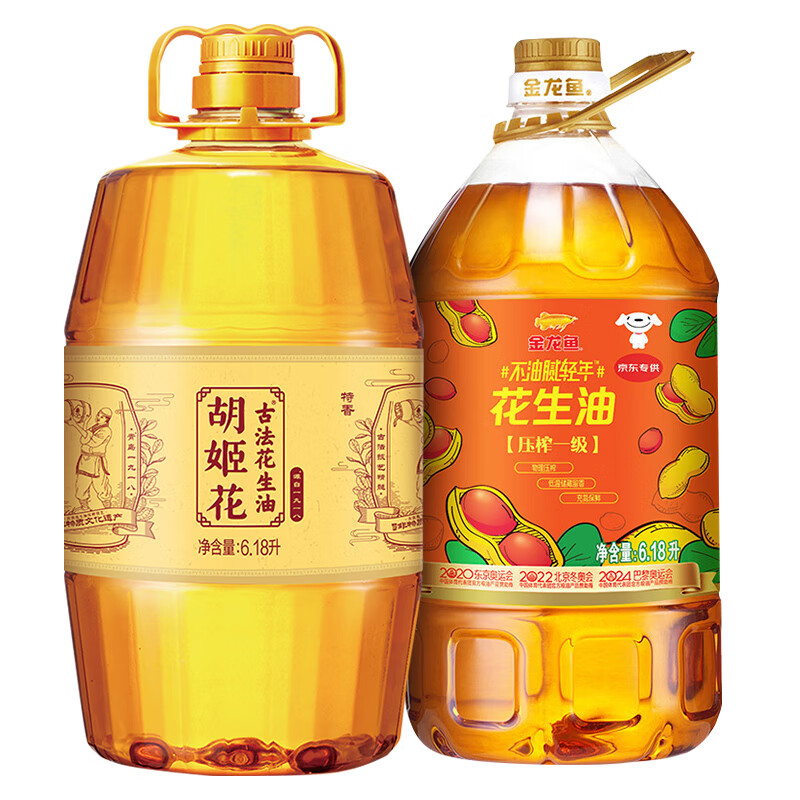 31日20點：胡姬花 食用油 古法花生油6.18L+金龍魚 花生油6.18L 205.8元