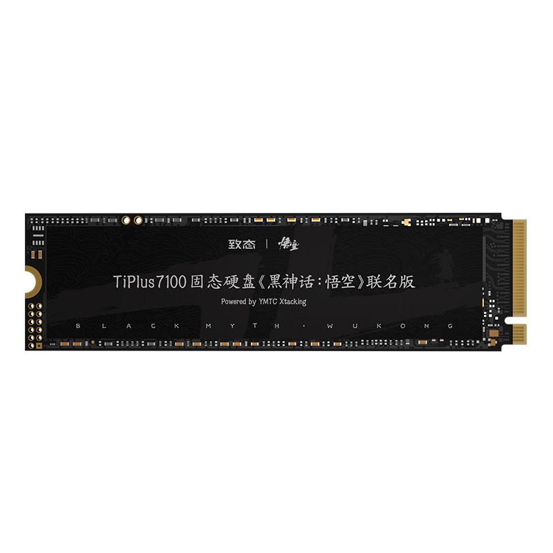 31日20點、雙11預告:致態(tài) 長江存儲 1TB SSD固態(tài)硬盤 NVMe M.2接口 TiPlus7100《黑神話：悟空》聯(lián)名版  456.51元