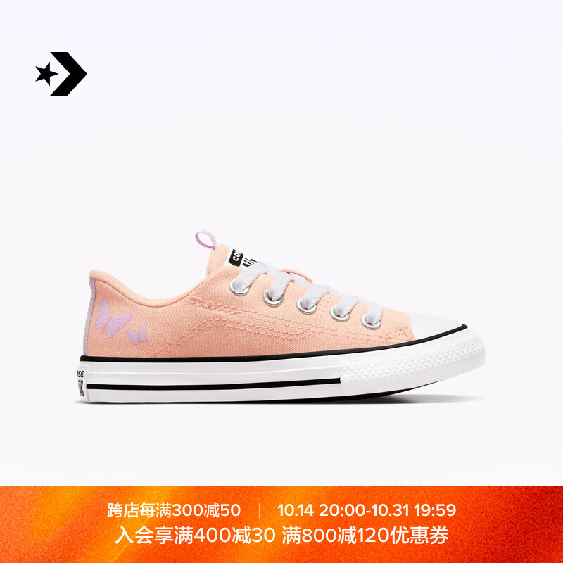 CONVERSE 匡威 All Star Rave 兒童蝴蝶低幫帆布鞋 A07352C ￥187.66