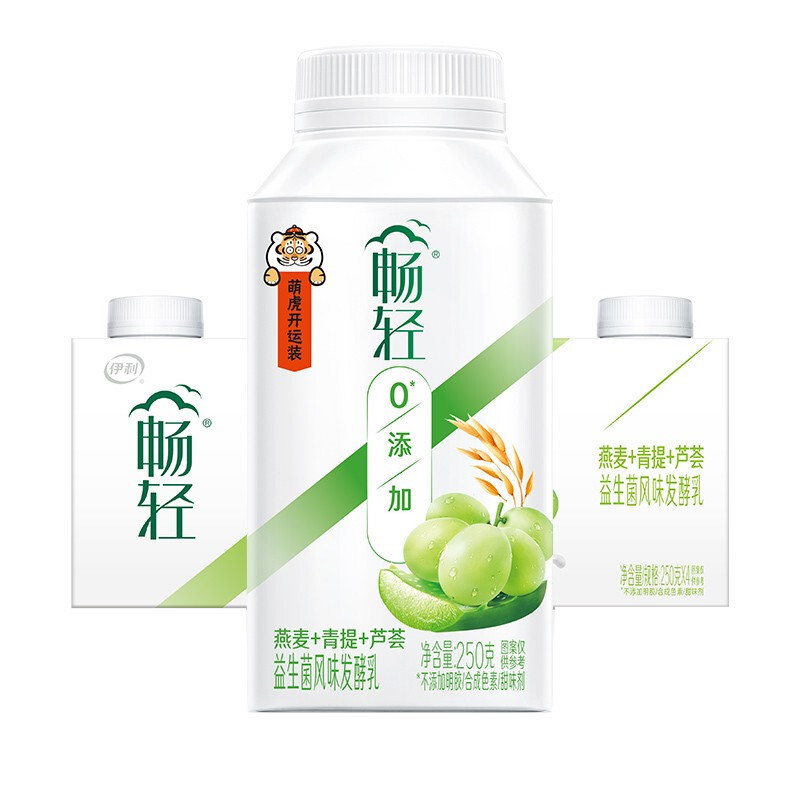 yili 伊利 暢輕低溫酸奶 青提蘆薈燕麥爆珠250g*4酸牛奶 11.7元