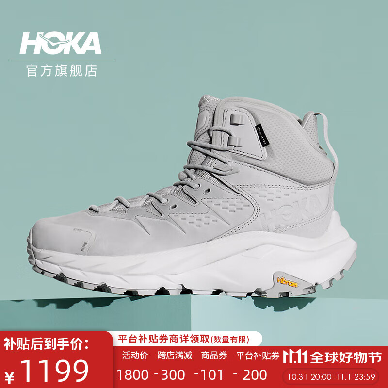 HOKA ONE ONE Kaha 2 GTX 中性徒步鞋 1130529 霧灰/云霧灰 42 ￥1199